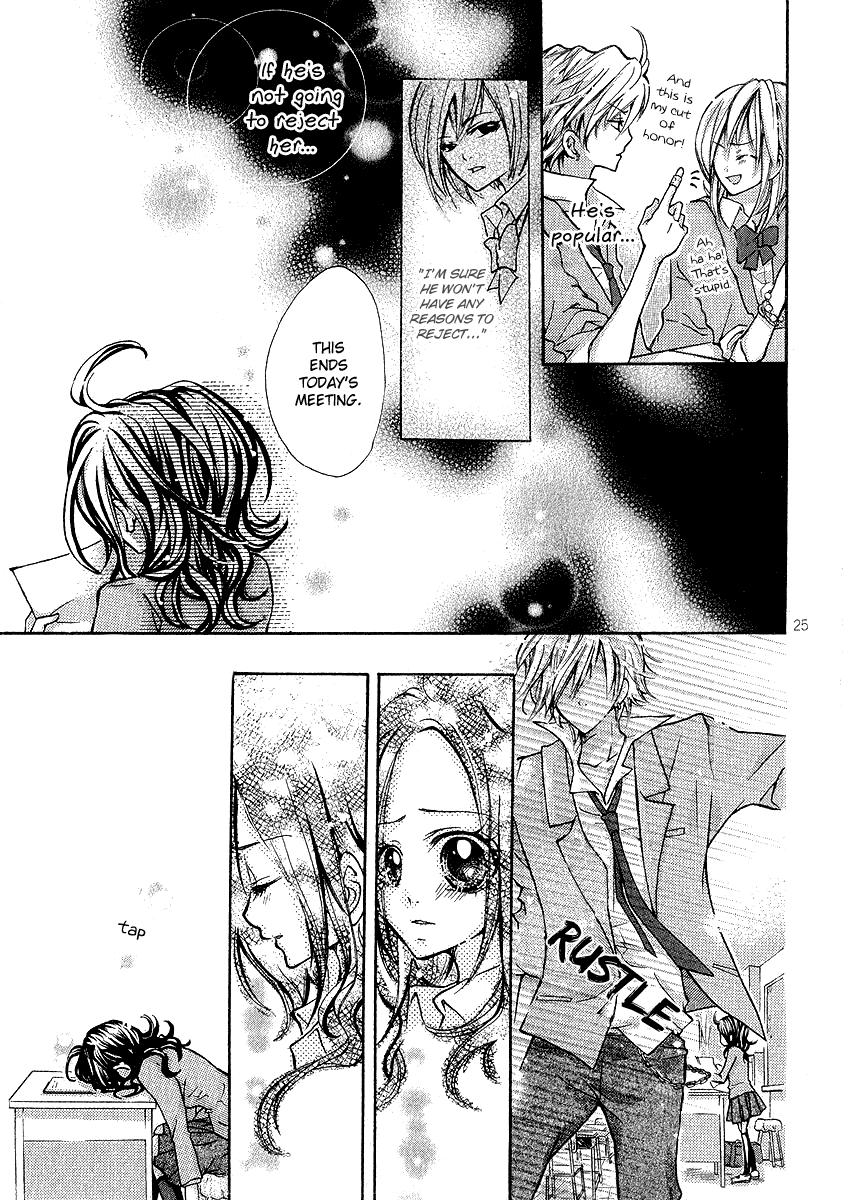 Dokuhebi-san ni go-chuui wo Oneshot 第28页