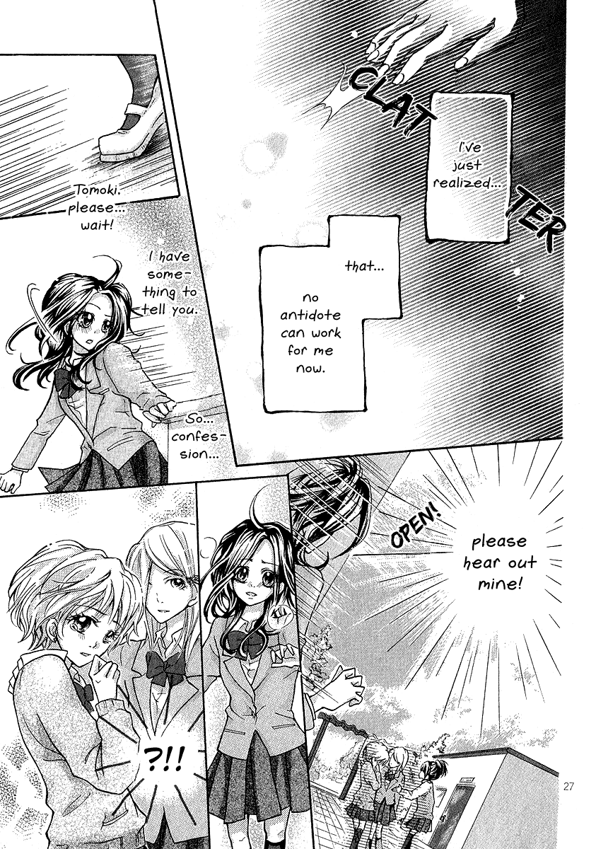 Dokuhebi-san ni go-chuui wo Oneshot 第30页
