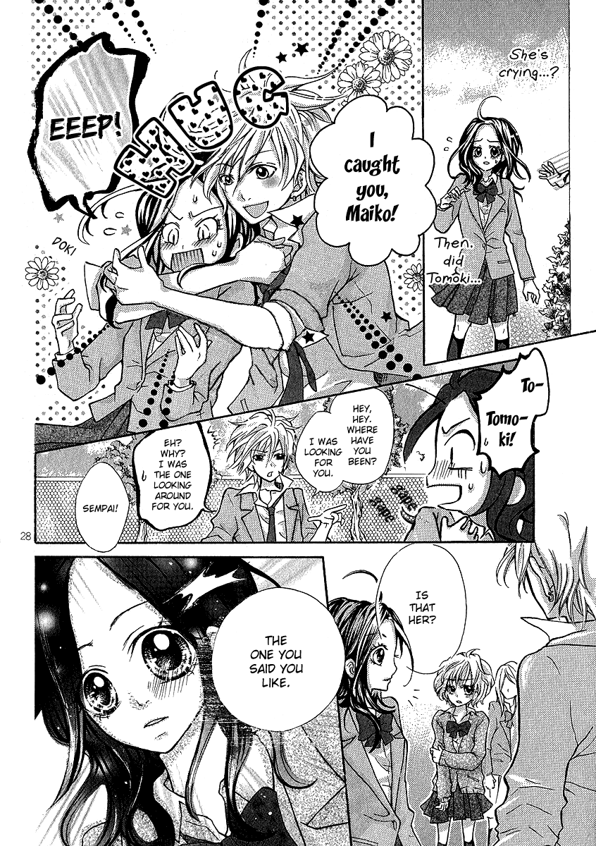 Dokuhebi-san ni go-chuui wo Oneshot 第31页