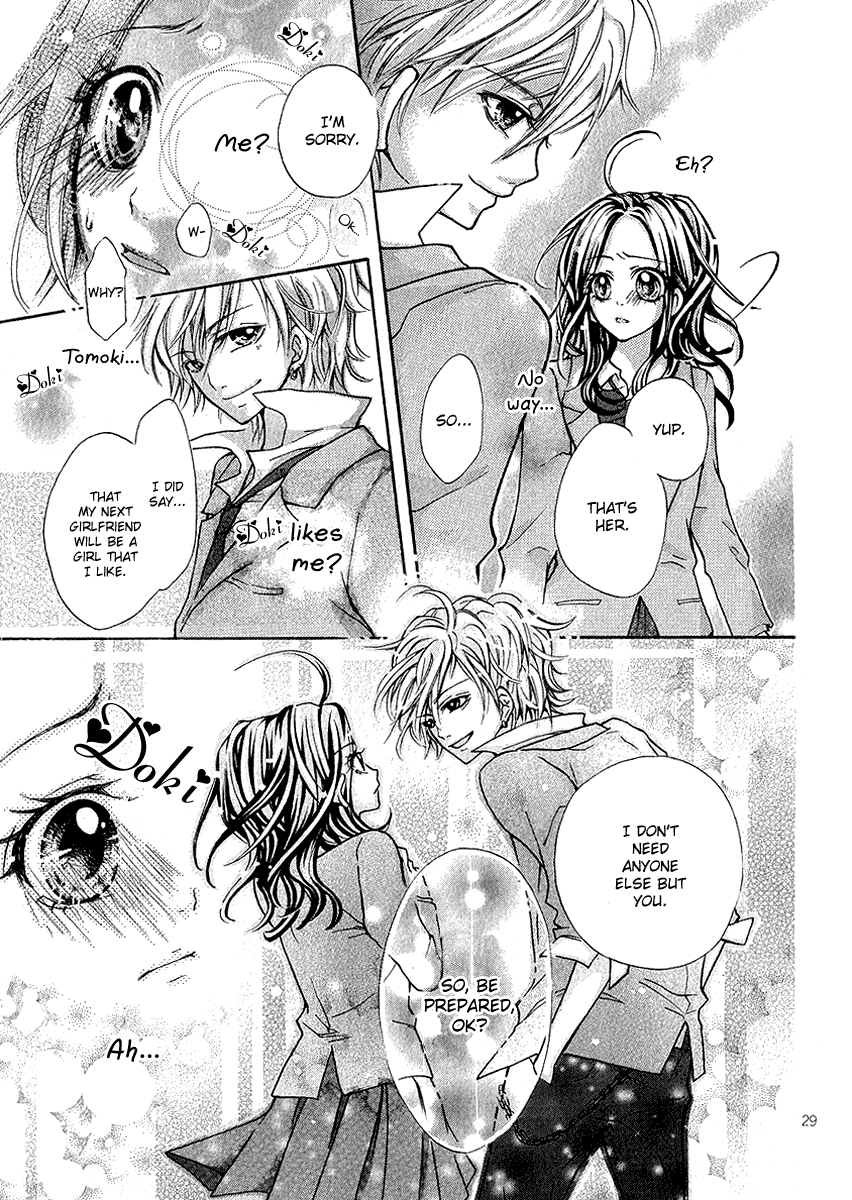 Dokuhebi-san ni go-chuui wo Oneshot 第32页