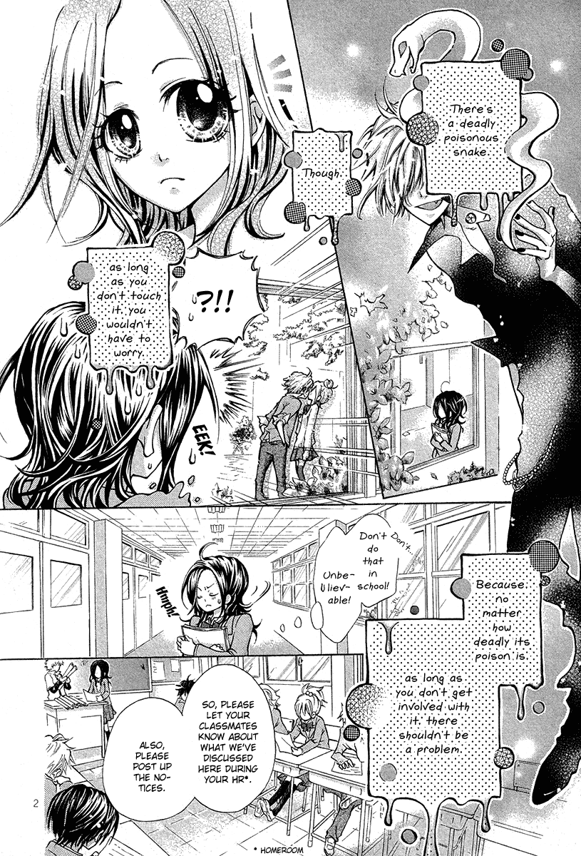 Dokuhebi-san ni go-chuui wo 第5页