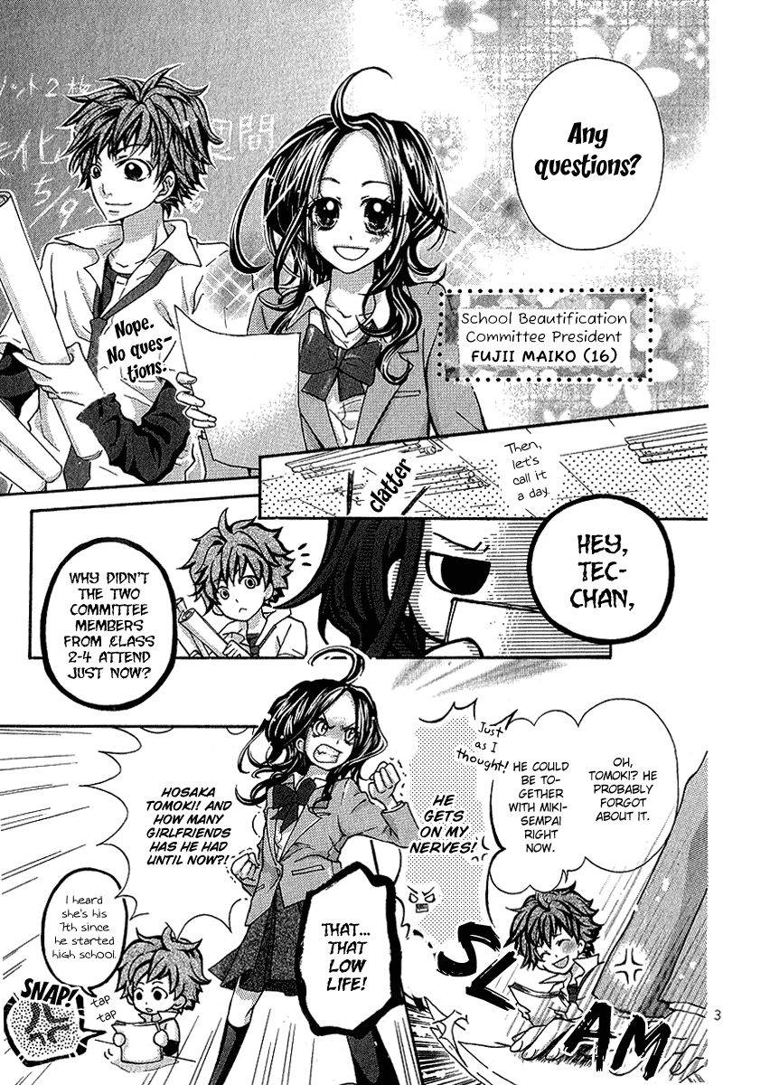 Dokuhebi-san ni go-chuui wo 第6页