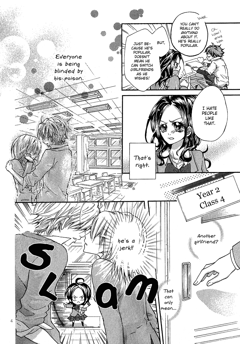 Dokuhebi-san ni go-chuui wo 第7页