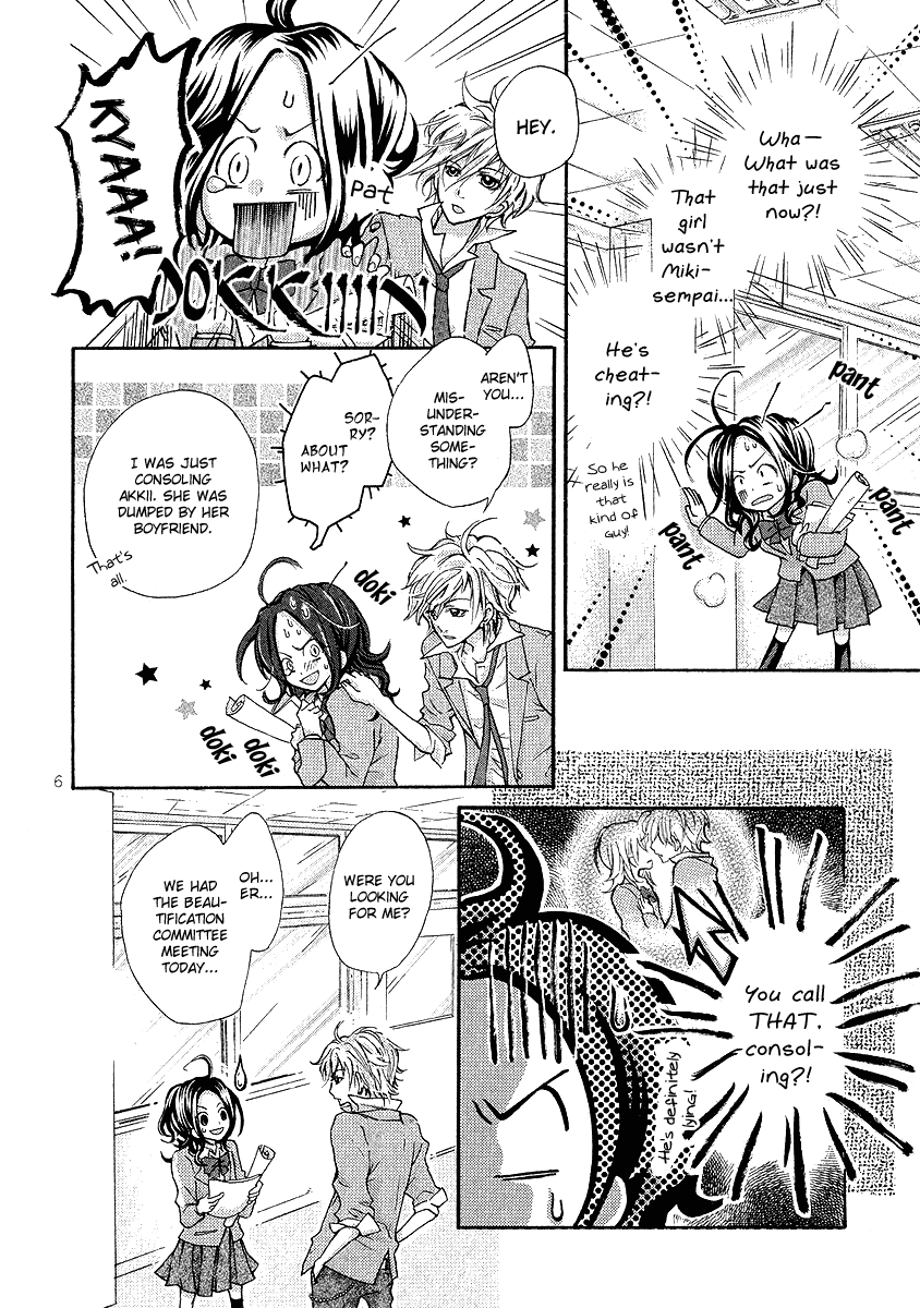 Dokuhebi-san ni go-chuui wo Oneshot 第9页