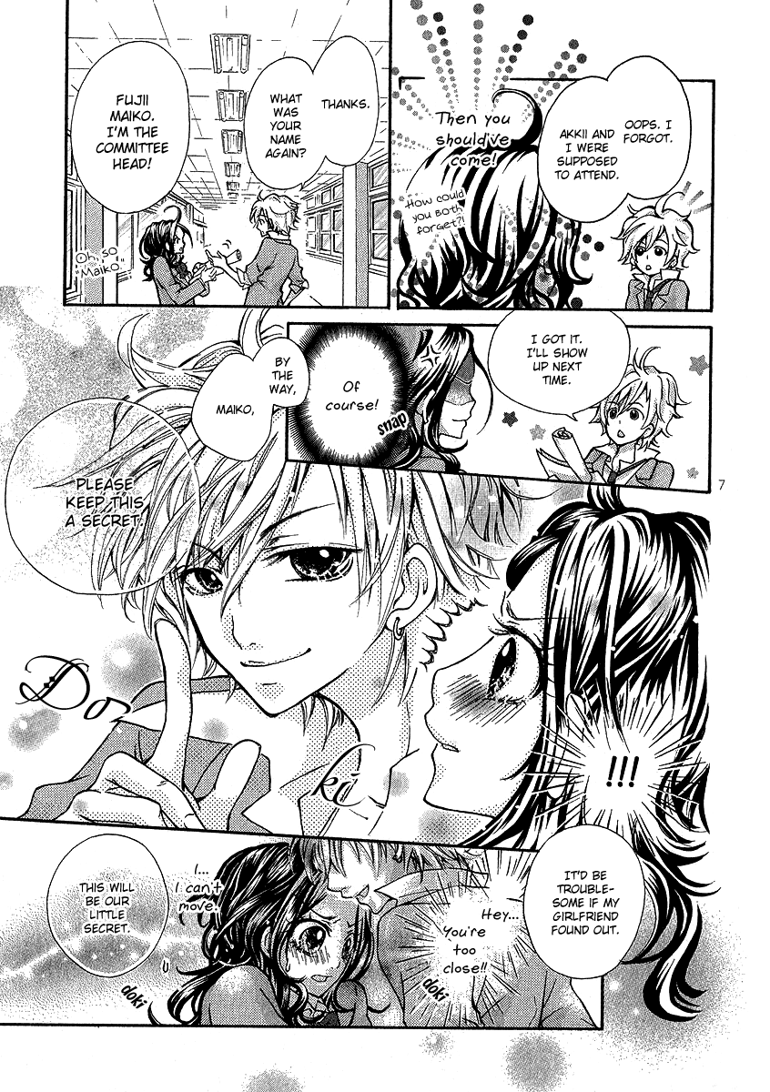 Dokuhebi-san ni go-chuui wo Oneshot 第10页