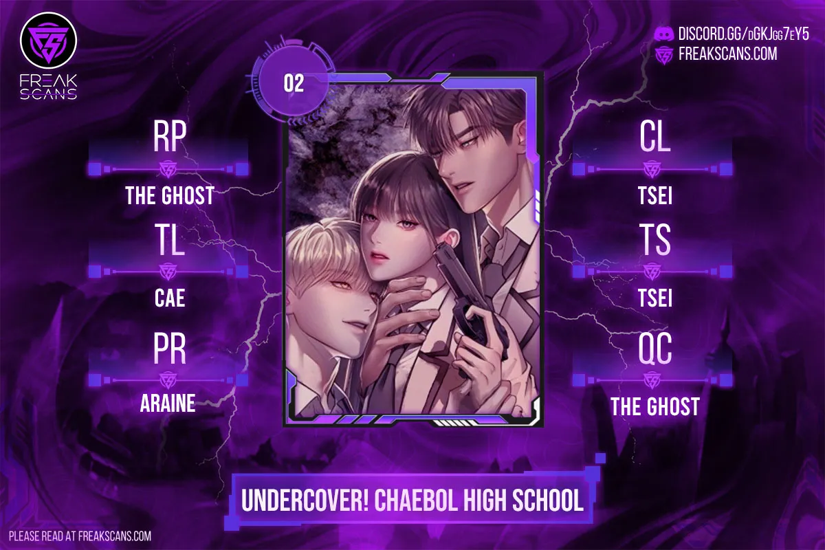 Undercover! Chaebol High School Vol. 1 Ch. 2 第1页
