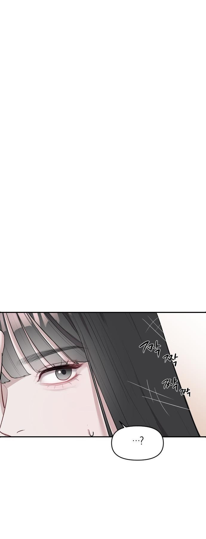 Undercover! Chaebol High School Vol. 1 Ch. 2 第2页