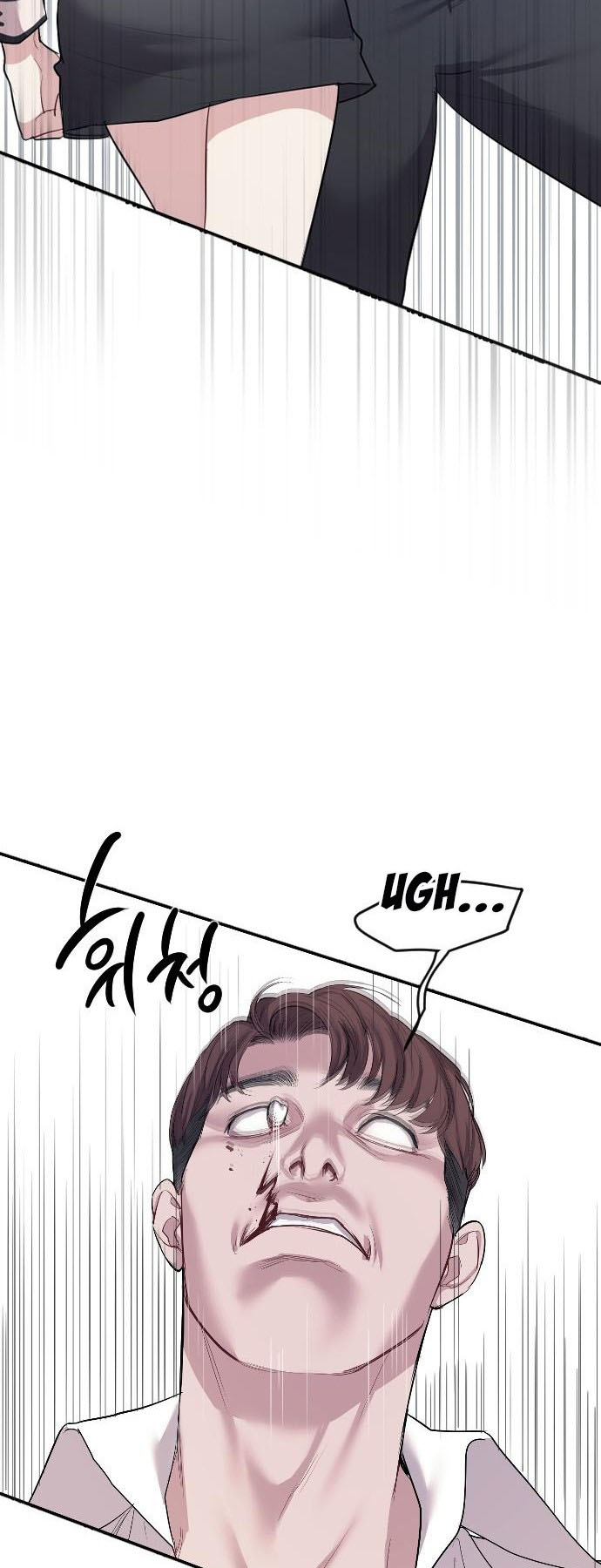 Undercover! Chaebol High School Vol. 1 Ch. 2 第69页
