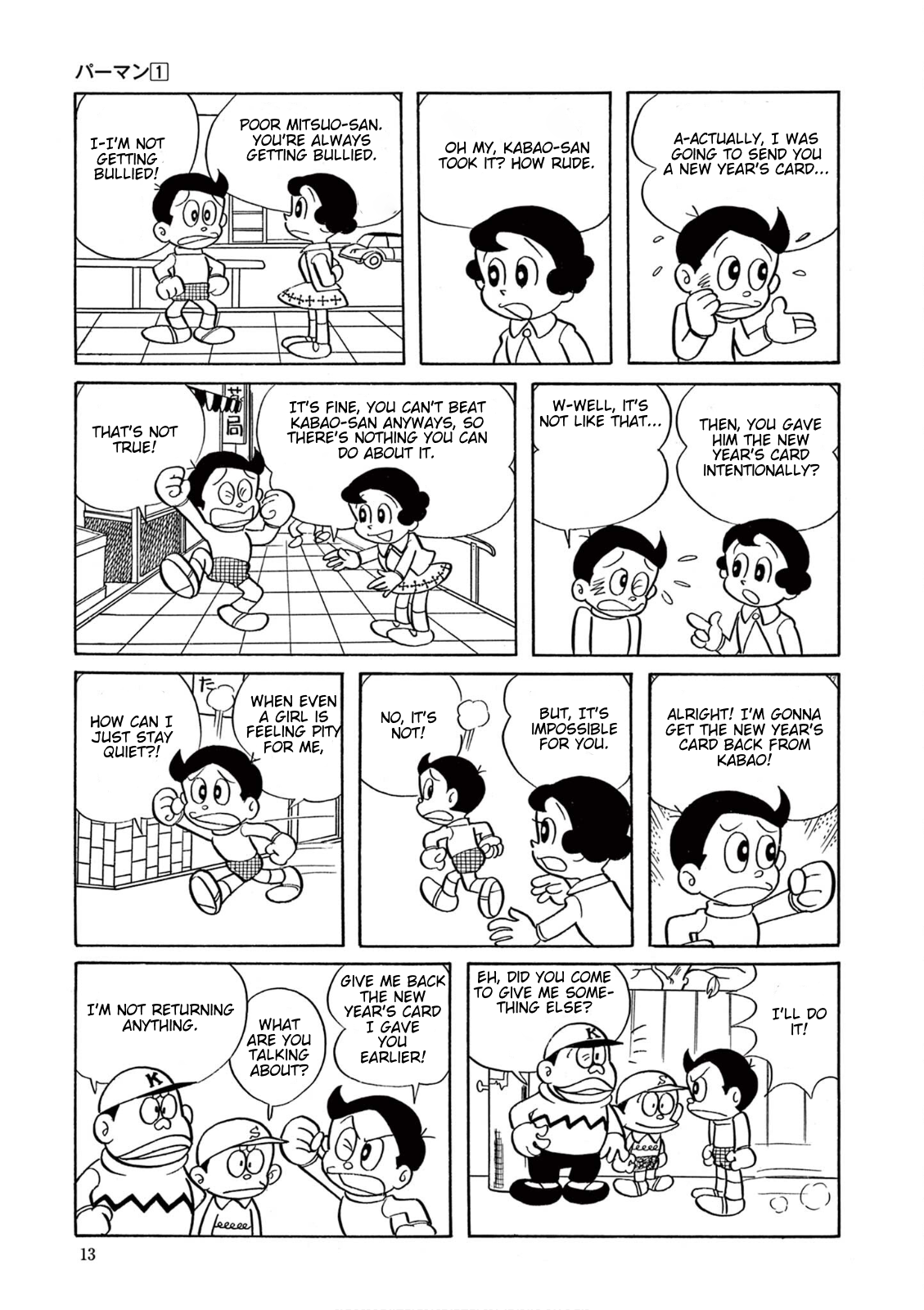 Perman (Fujiko F. Fujio Daizenshu) The Birth of Perman 第12页