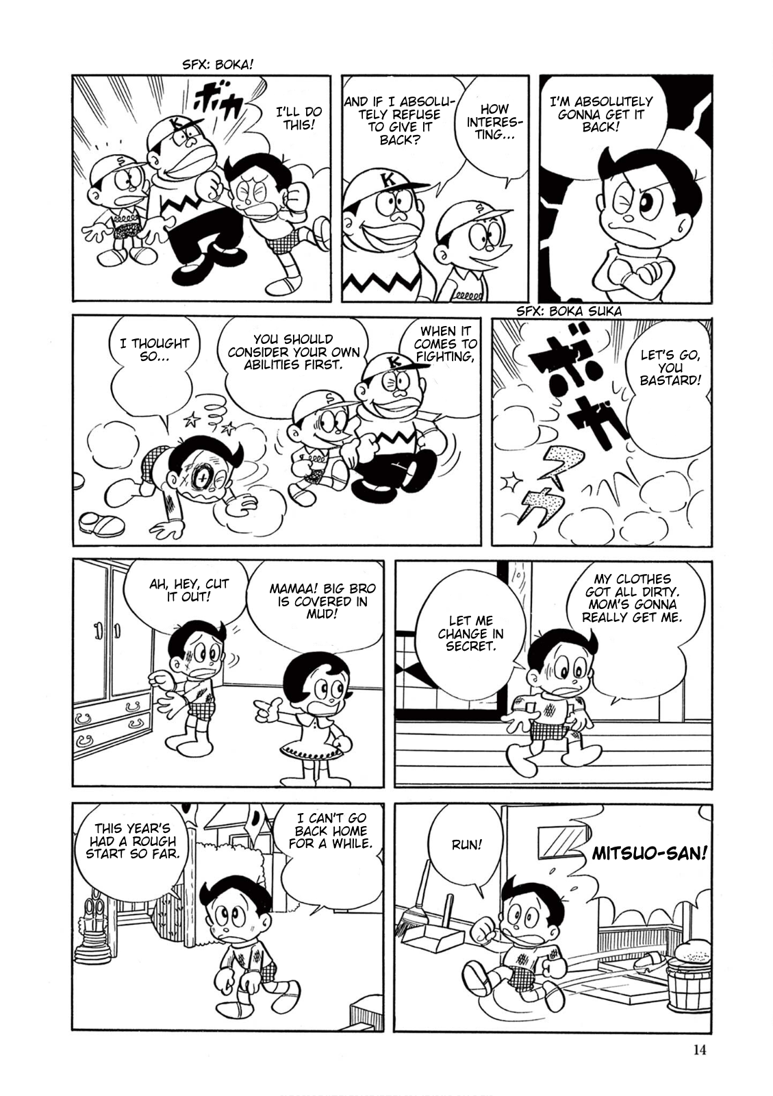 Perman (Fujiko F. Fujio Daizenshu) The Birth of Perman 第13页