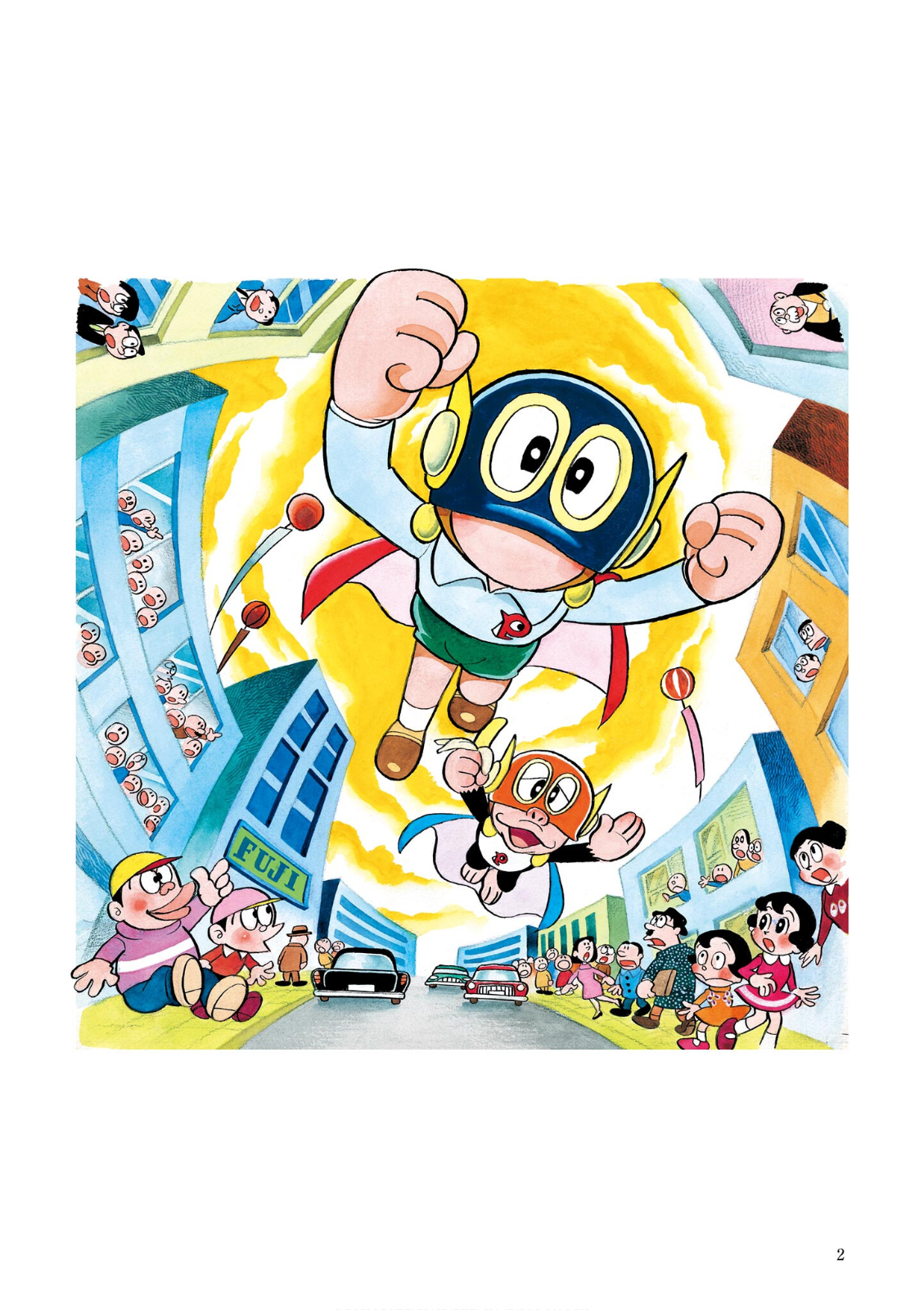 Perman (Fujiko F. Fujio Daizenshu) 第3页