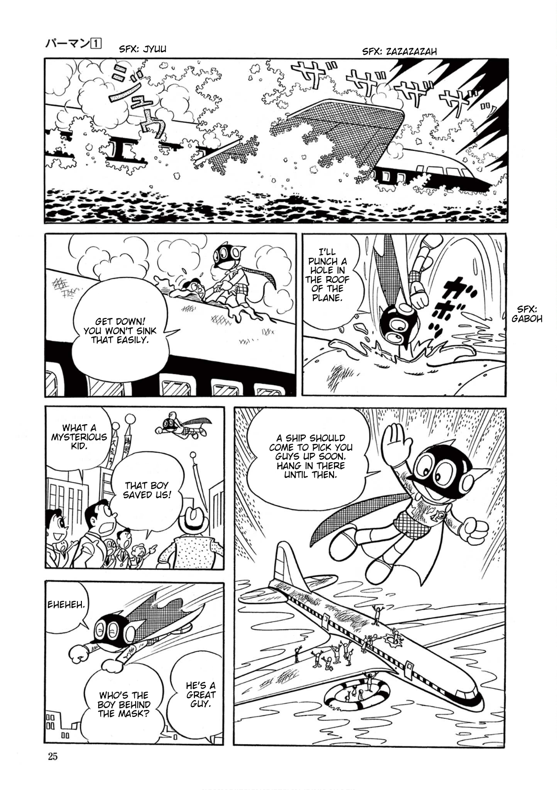 Perman (Fujiko F. Fujio Daizenshu) The Birth of Perman 第24页
