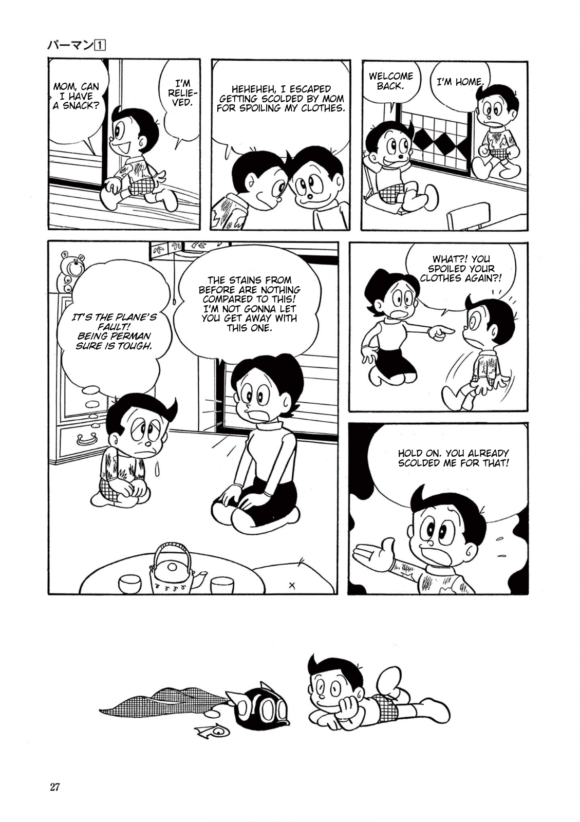 Perman (Fujiko F. Fujio Daizenshu) The Birth of Perman 第26页