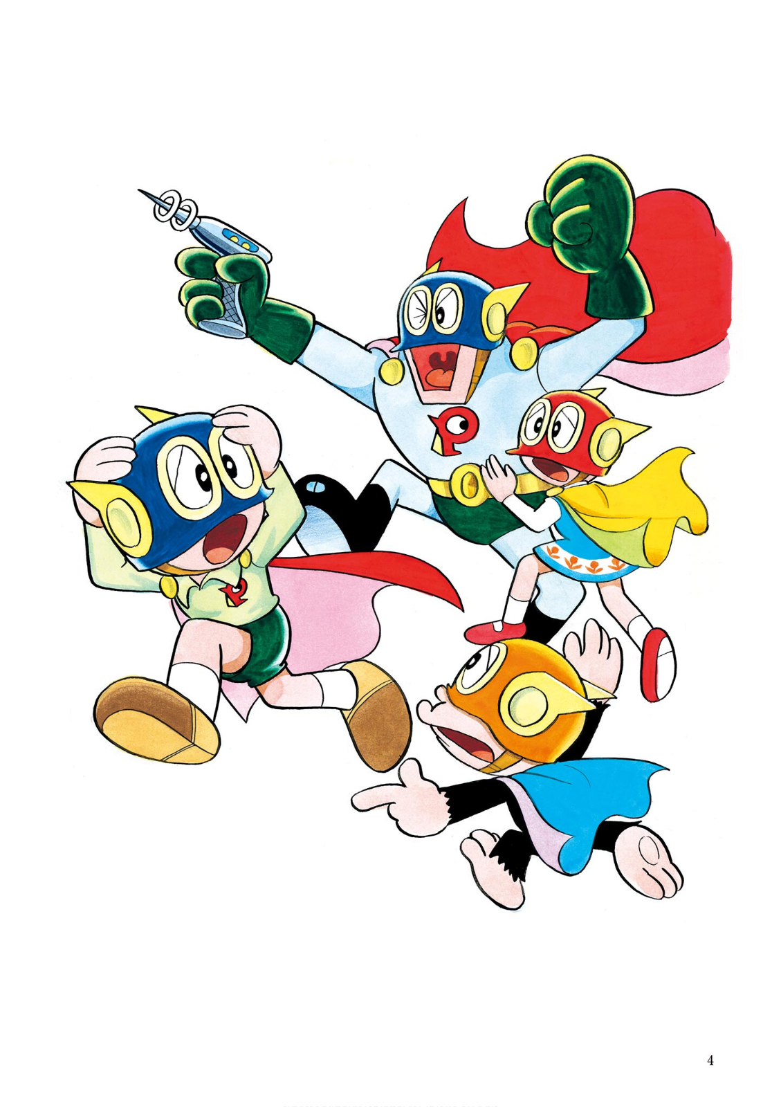 Perman (Fujiko F. Fujio Daizenshu) 第5页