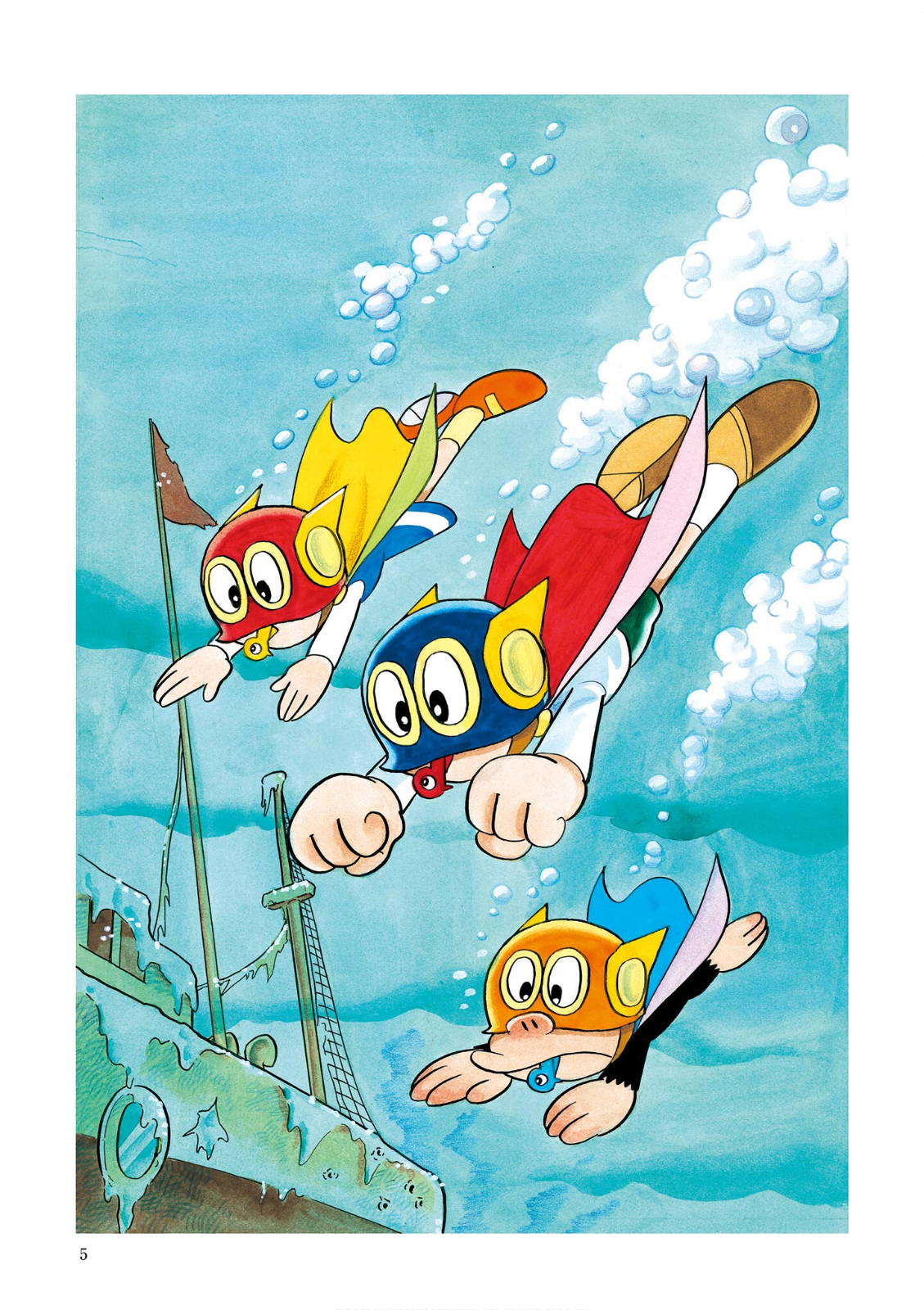 Perman (Fujiko F. Fujio Daizenshu) 第6页