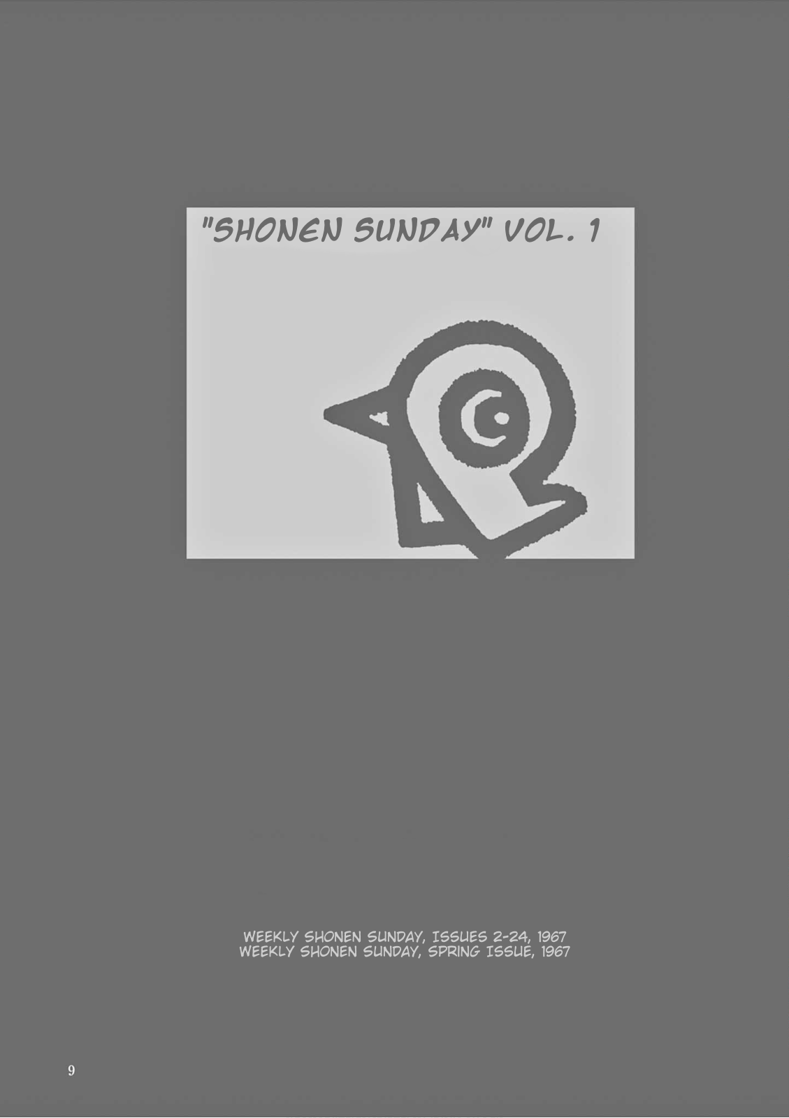 Perman (Fujiko F. Fujio Daizenshu) 第8页