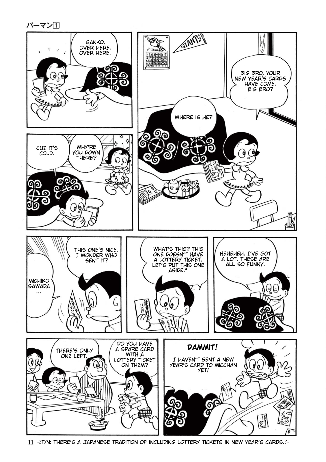 Perman (Fujiko F. Fujio Daizenshu) The Birth of Perman 第10页