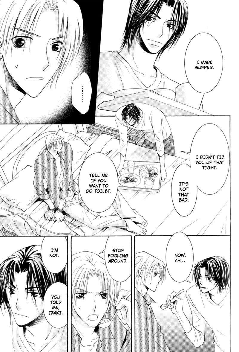Aisaretaino - Ai no Tameni (Doujinshi) 第5页