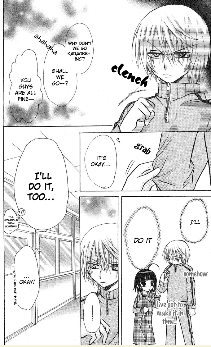 Ogawa to Yukai na Saitoutachi The Secret of Ogawa 第13页