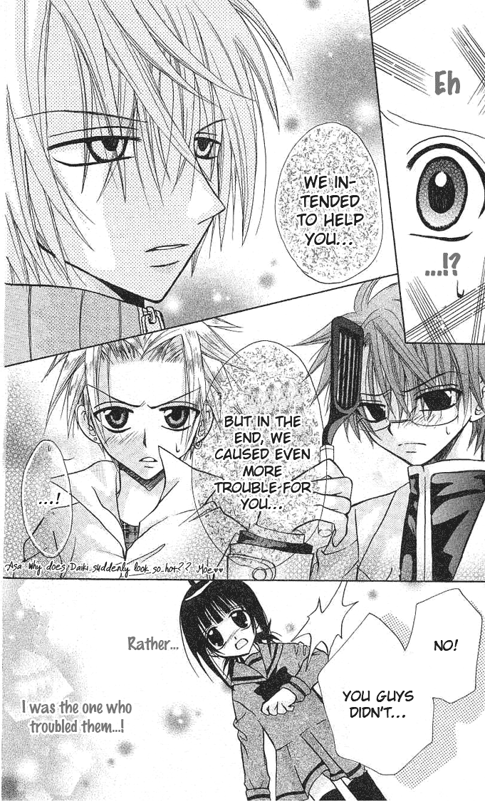 Ogawa to Yukai na Saitoutachi The Secret of Ogawa 第19页