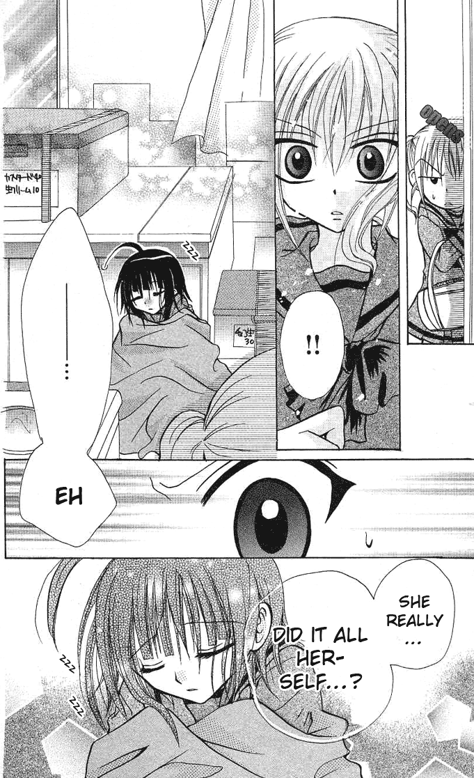 Ogawa to Yukai na Saitoutachi The Secret of Ogawa 第29页