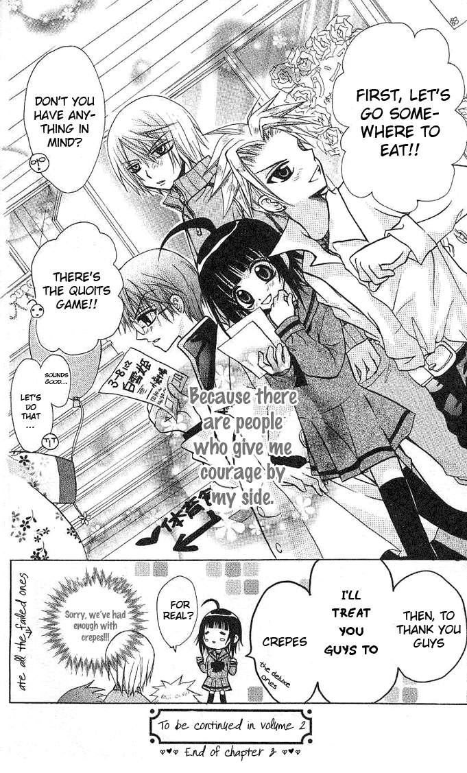 Ogawa to Yukai na Saitoutachi The Secret of Ogawa 第35页
