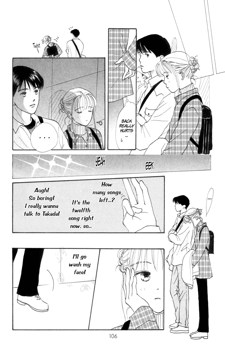 Renai Catalog Vol. 1 Ch. 3 第14页