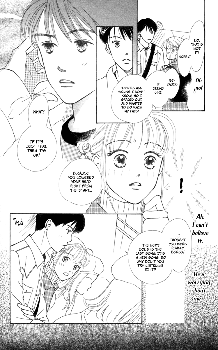 Renai Catalog Vol. 1 Ch. 3 第16页