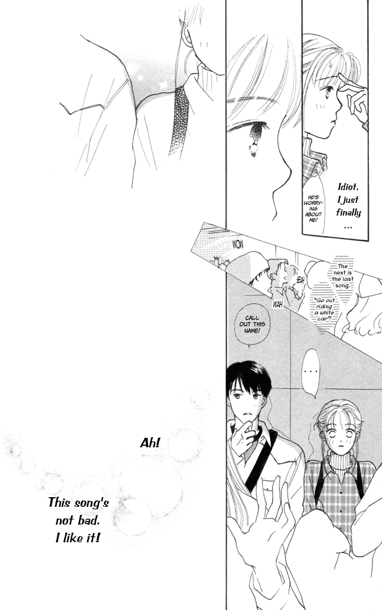 Renai Catalog Vol. 1 Ch. 3 第17页