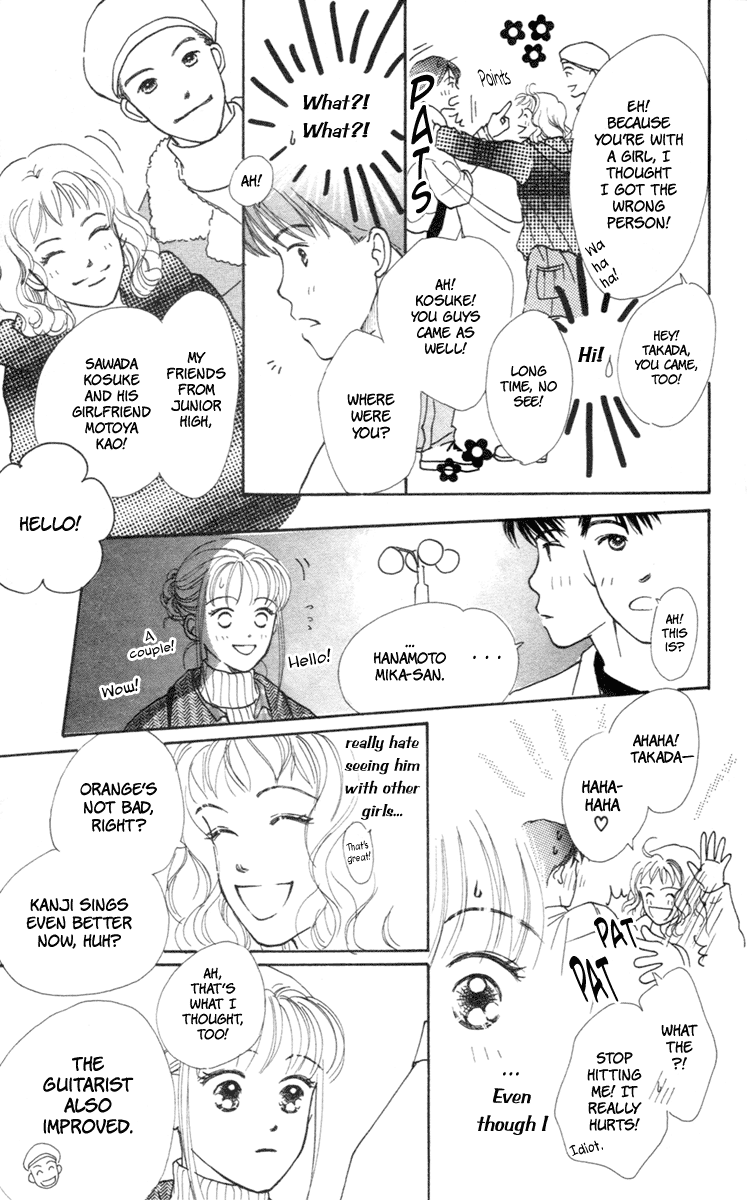 Renai Catalog Vol. 1 Ch. 3 第19页