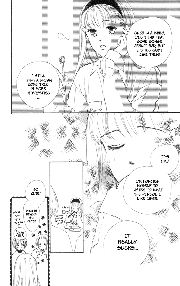 Renai Catalog Vol. 1 Ch. 3 第24页