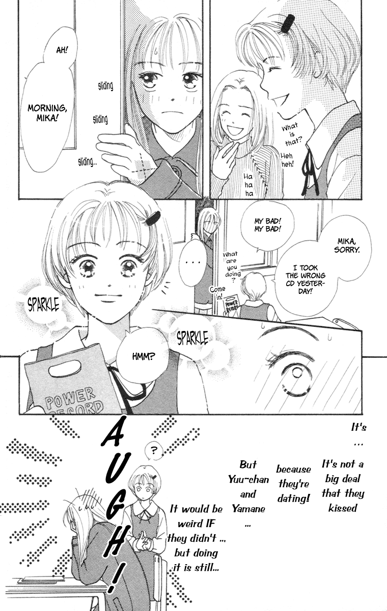 Renai Catalog Vol. 1 Ch. 3 第30页