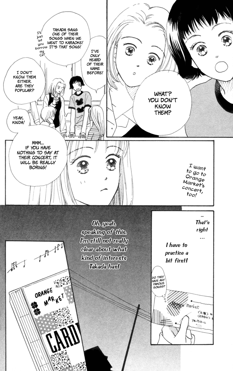 Renai Catalog Vol. 1 Ch. 3 第4页