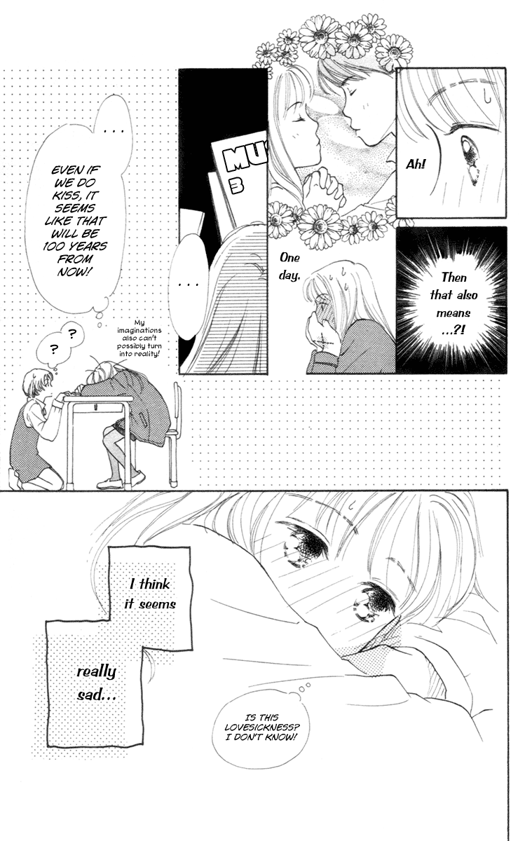 Renai Catalog Vol. 1 Ch. 3 第31页