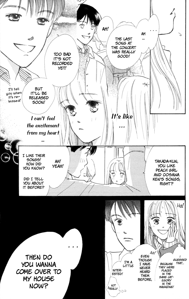 Renai Catalog Vol. 1 Ch. 3 第33页
