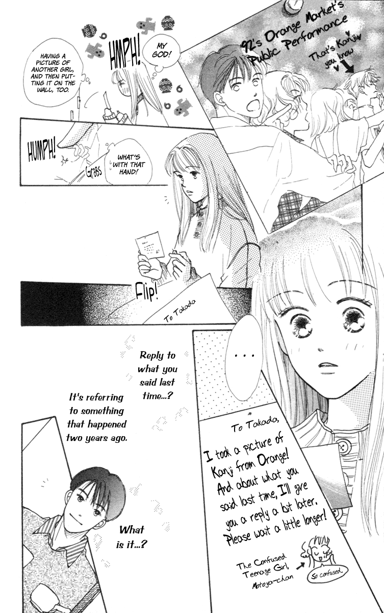 Renai Catalog Vol. 1 Ch. 3 第38页