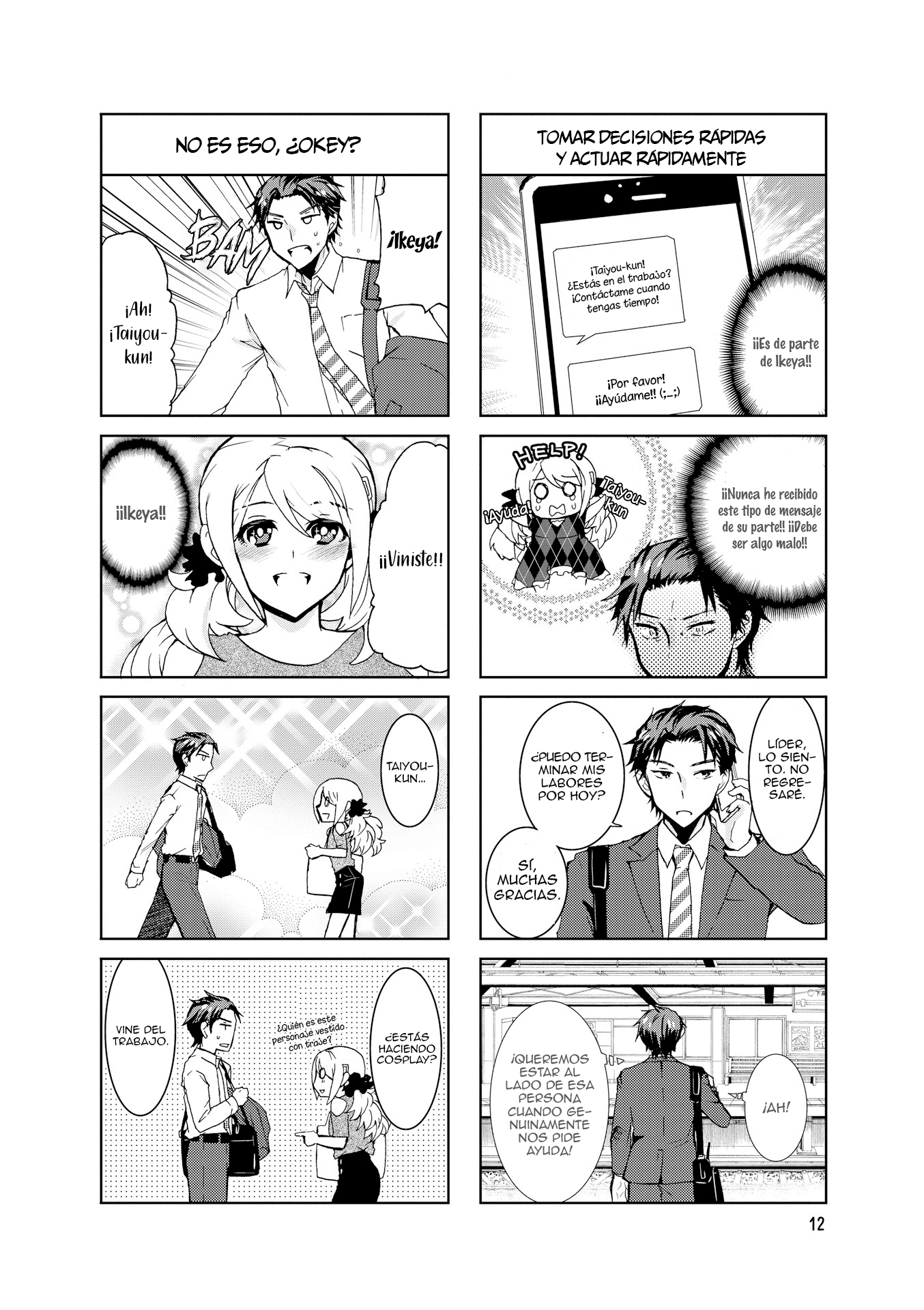 Nagisa Wants Taiyou All to Herself Ch. 2 第6页