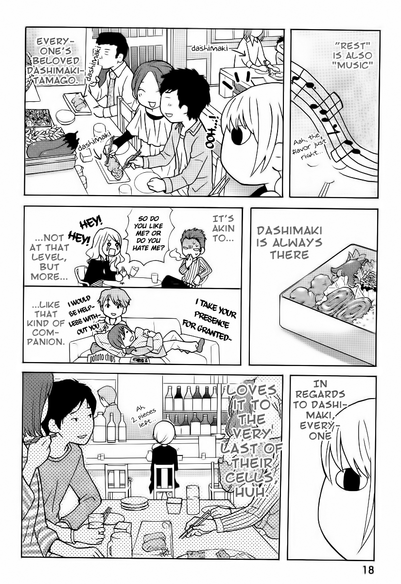 Wakako-Zake Ch. 3 第5页