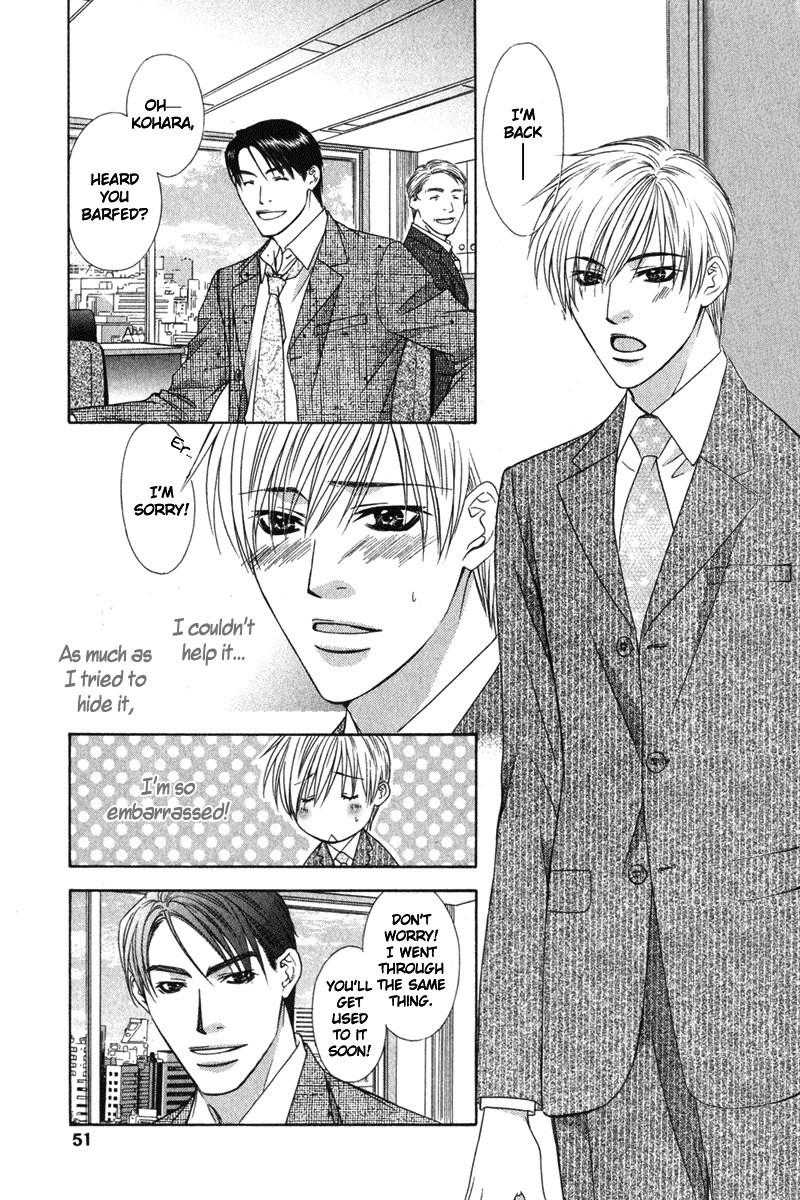 I.D. Vol. 1 Ch. 2 第11页