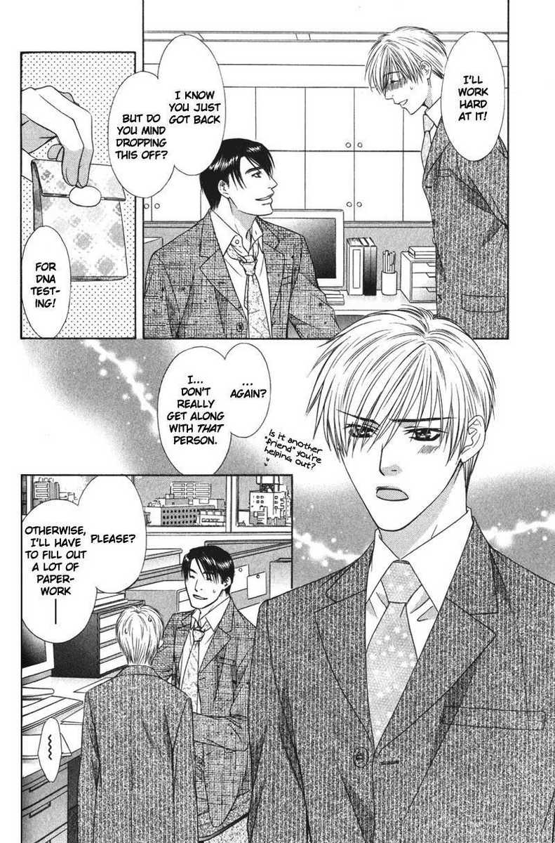 I.D. Vol. 1 Ch. 2 第12页