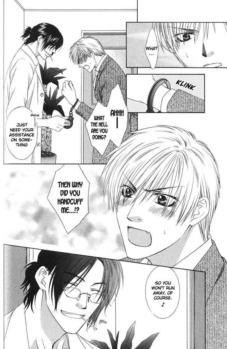 I.D. Vol. 1 Ch. 2 第16页