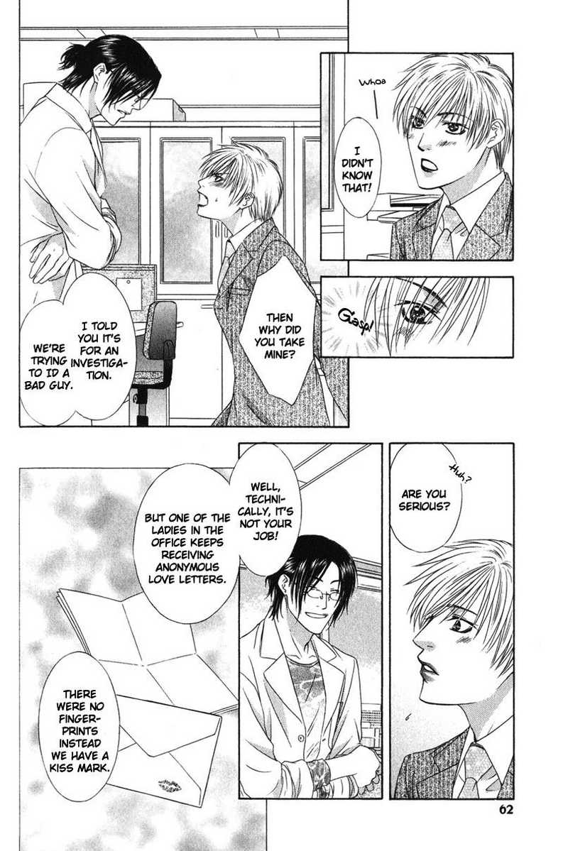 I.D. Vol. 1 Ch. 2 第22页