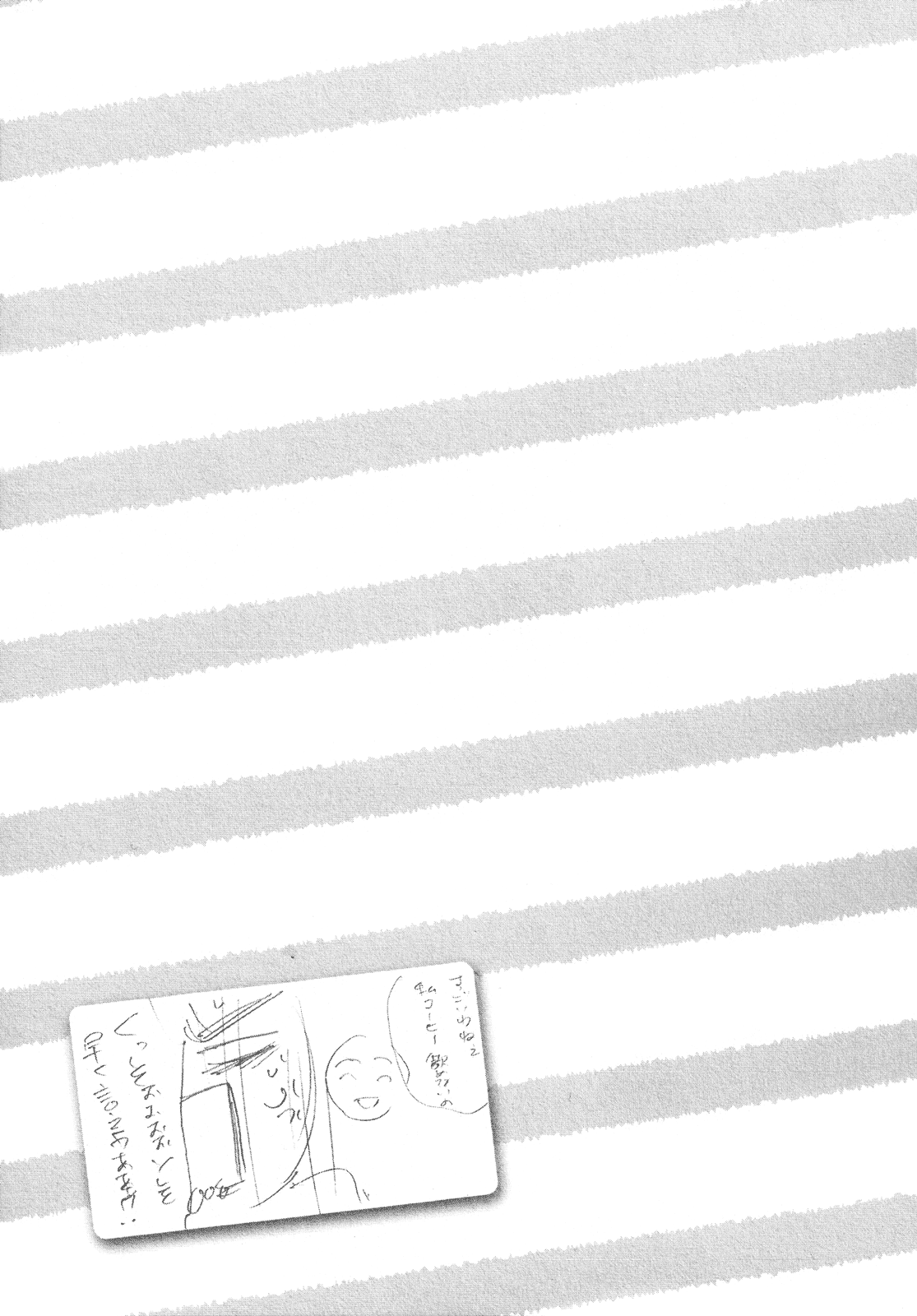 Zenryaku, Yuri no Sono yori Vol. 1 Ch. 2.5 第1页