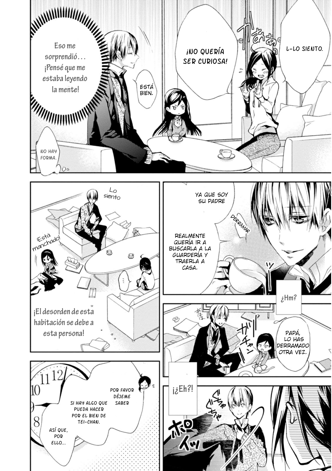 Tantei Higurashi Tabito no Sagashimono ¿Cuál es el objeto que buscas? 第15页