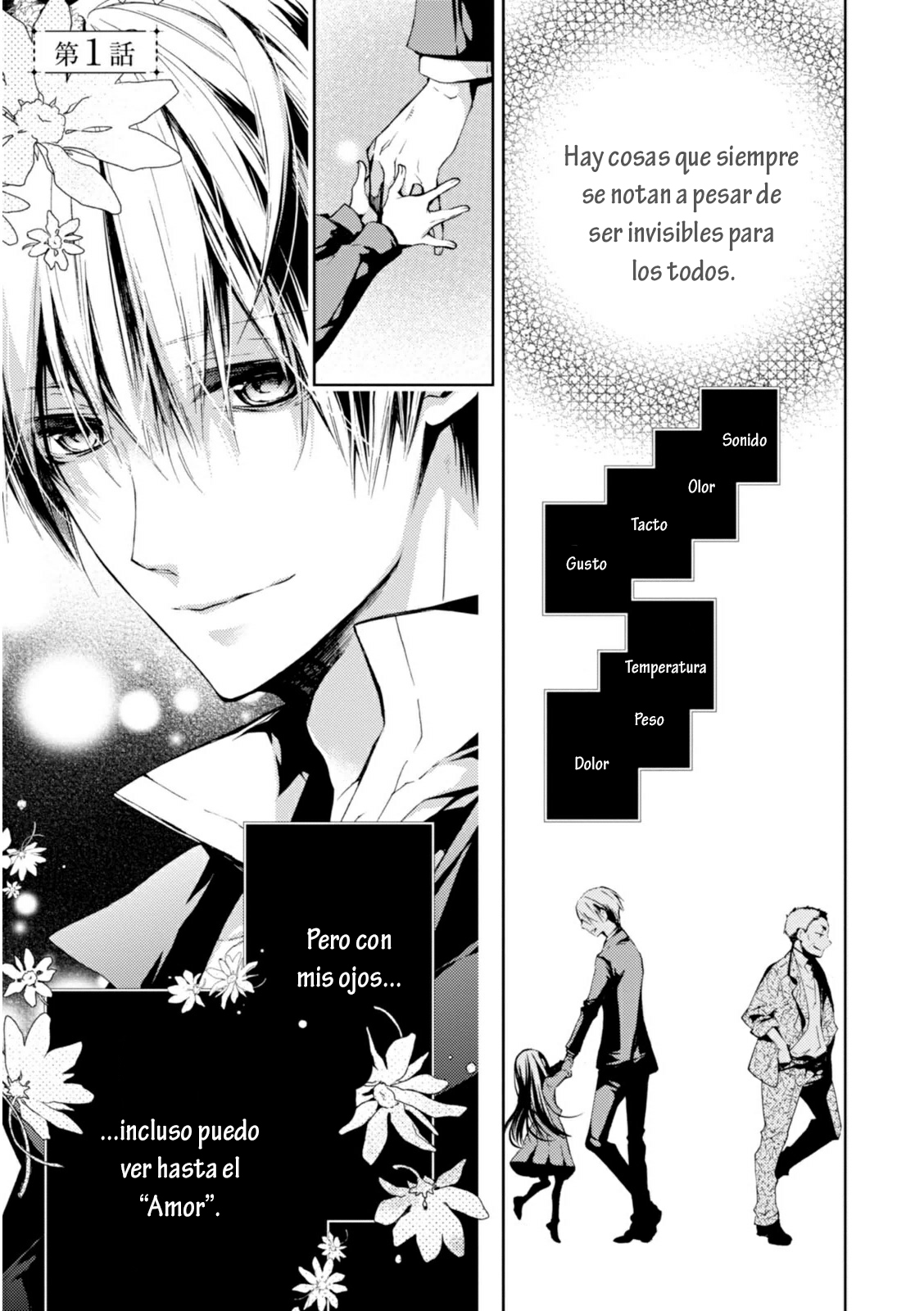 Tantei Higurashi Tabito no Sagashimono ¿Cuál es el objeto que buscas? 第3页