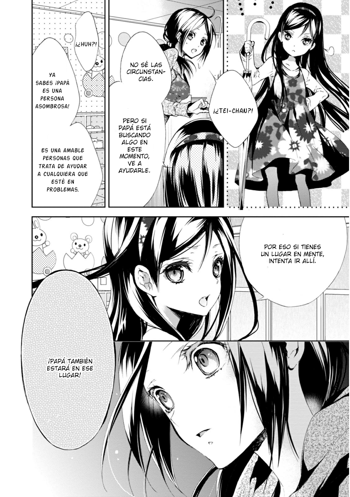 Tantei Higurashi Tabito no Sagashimono ¿Cuál es el objeto que buscas? 第31页
