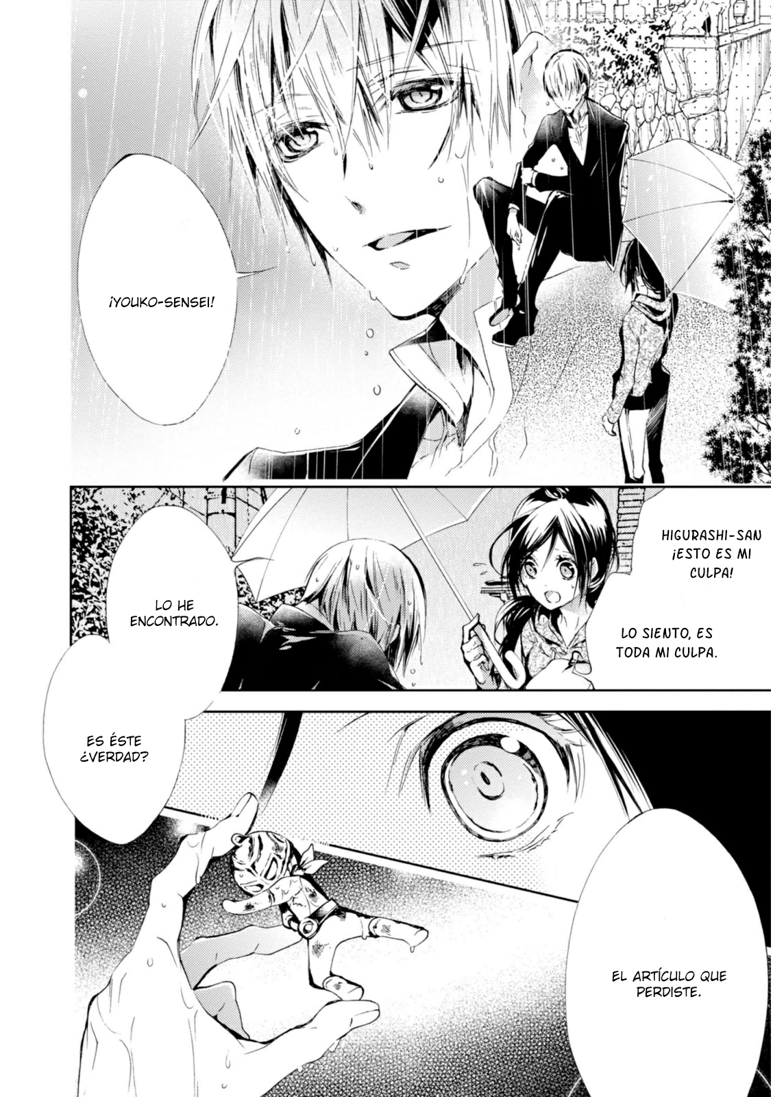 Tantei Higurashi Tabito no Sagashimono ¿Cuál es el objeto que buscas? 第33页