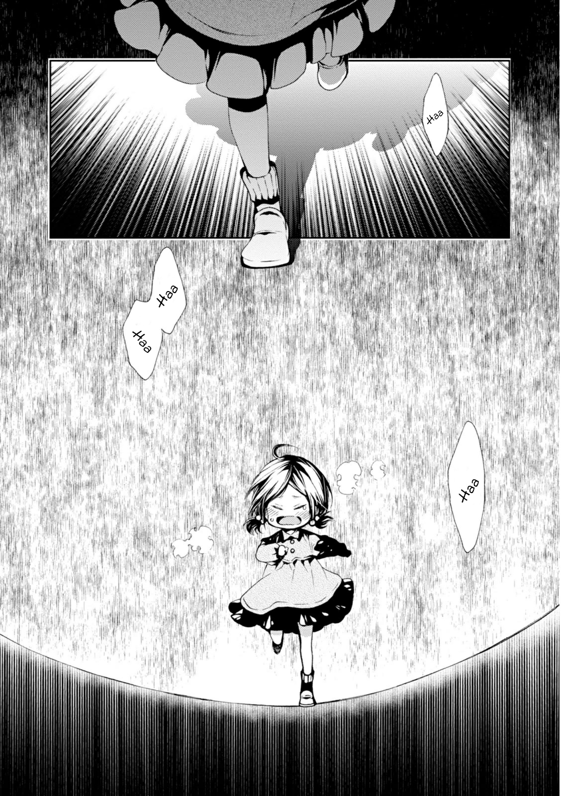 Tantei Higurashi Tabito no Sagashimono ¿Cuál es el objeto que buscas? 第5页