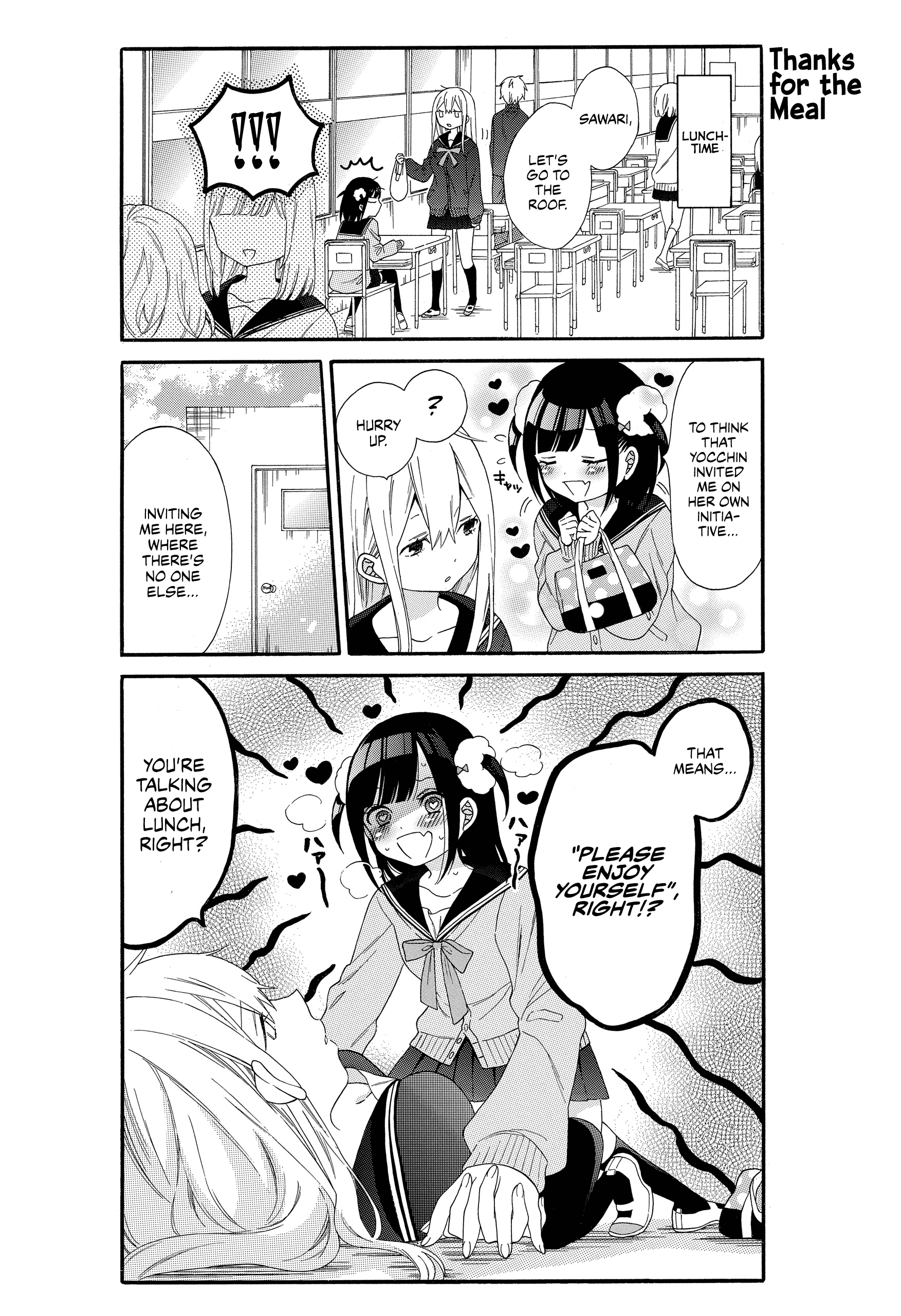 Girls × Sexual Harassment Life Vol. 1 Ch. 4 第2页
