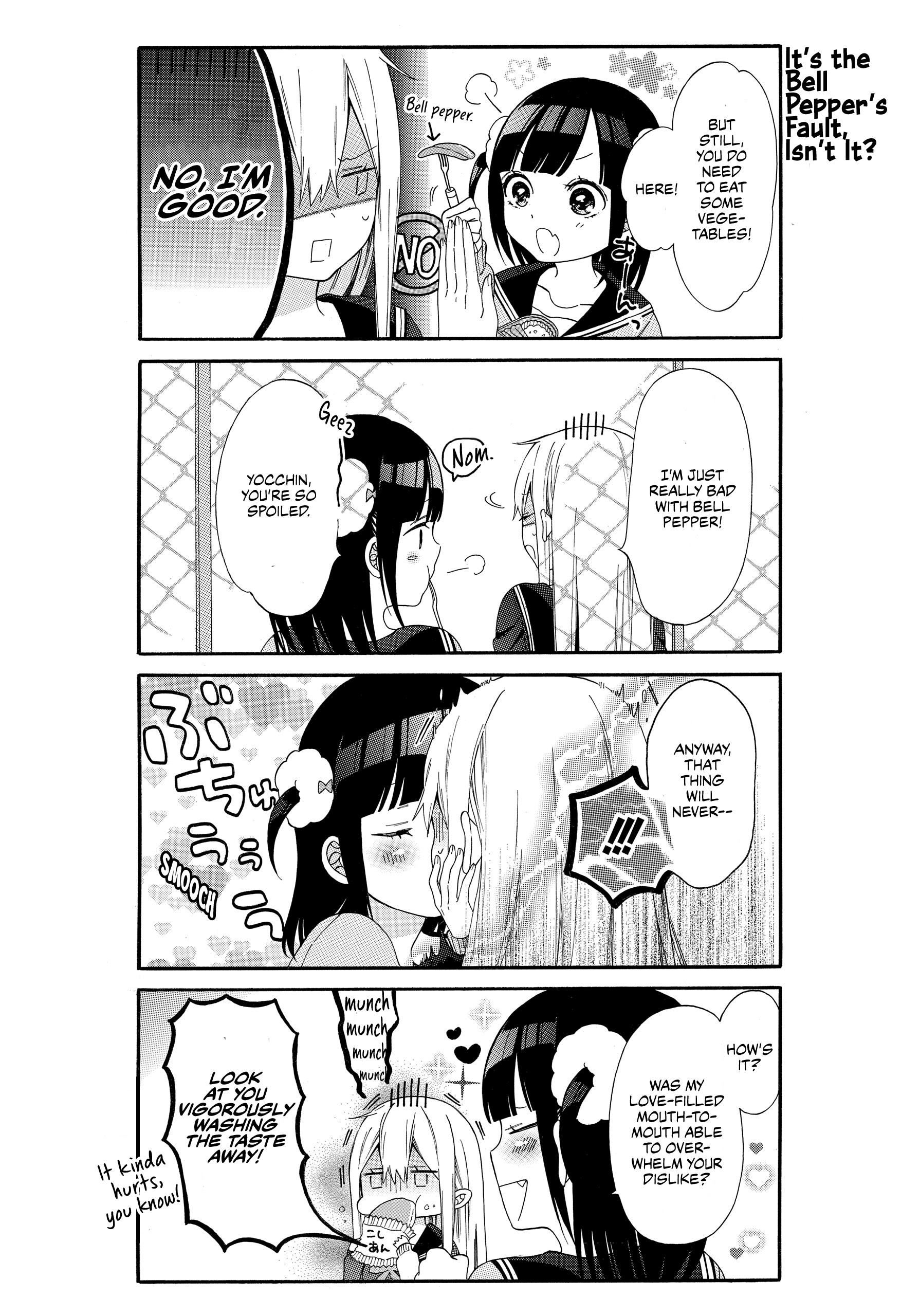 Girls × Sexual Harassment Life Vol. 1 Ch. 4 第5页